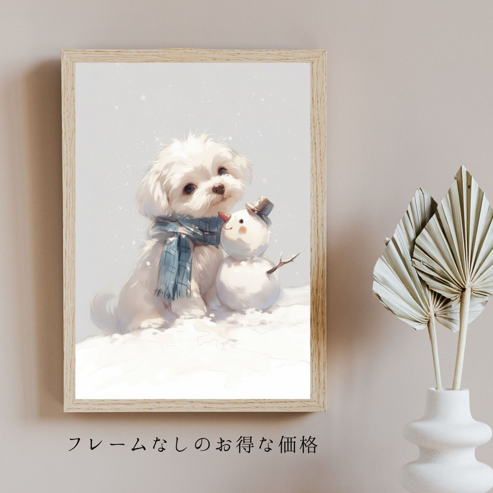 うちの子 記念日