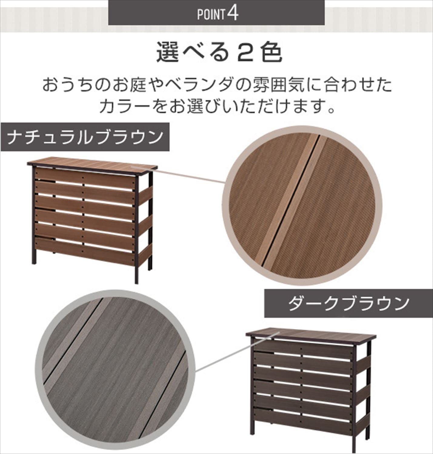 室外機カバー エアコン 人工木 幅110×奥行45×高さ98.5cm アルミ製 大型タイプ ~29畳用 室外機保護カバー ガーデンマスター 山善 MWAC-110 DBR ダークブラウン