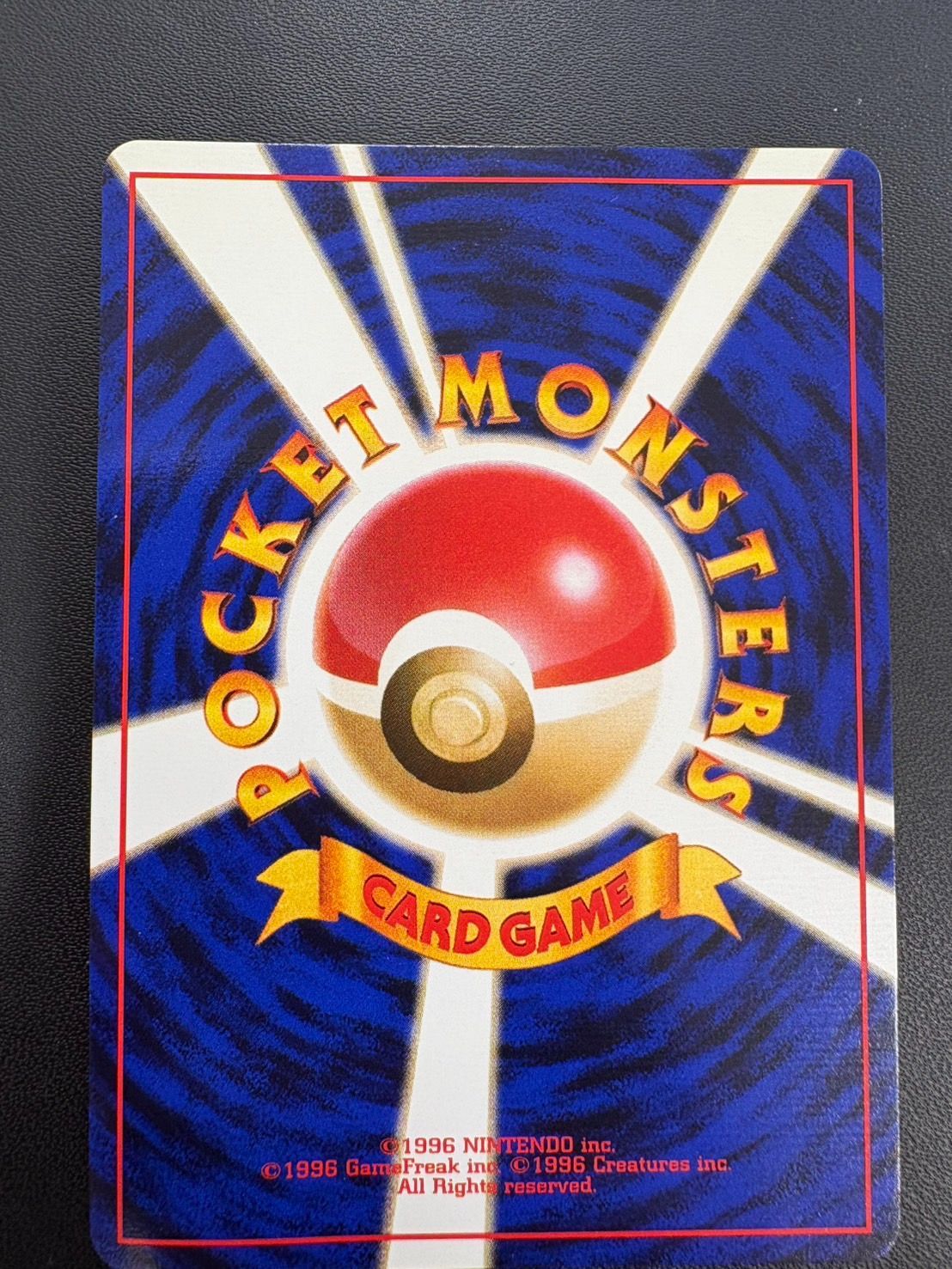ポケモンカード ANAスペシャル99バージョン　サンダー　ファイター ポケモンカード ANAスペシャル'99バージョン サンダー