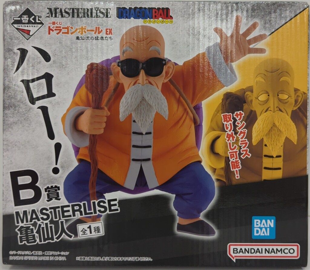 BANDAI バンダイ/一番クジ ドラゴンボールEX 亀仙流ノ猛者タチ B賞 MASTERLISE亀仙人/フィギュア/Sランク/05【中古】 BANDAI SPIRITS 一番くじ ドラゴンボール EX 亀仙流の猛者たち B