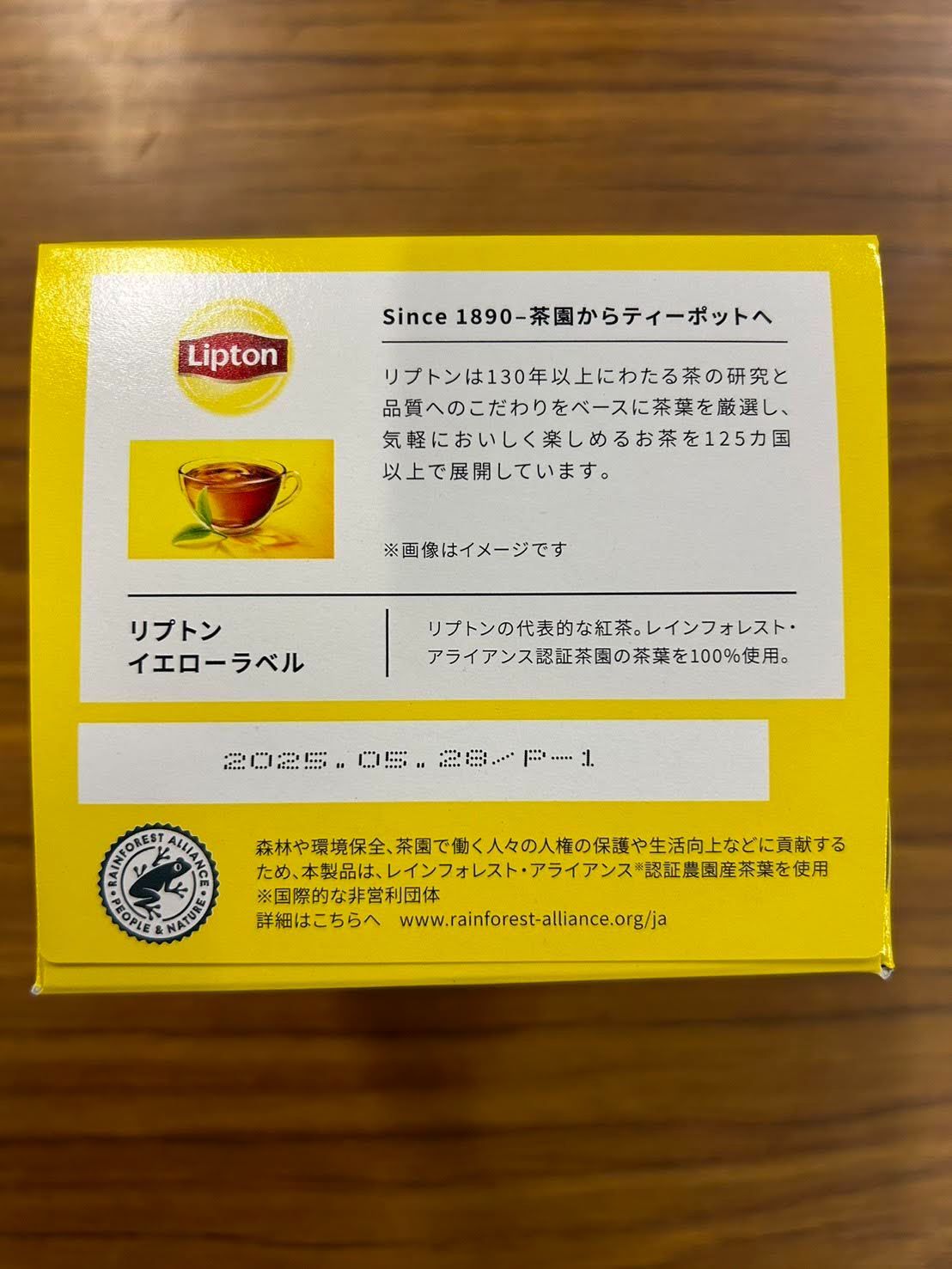 超お得商品～キューリグkカップ リプトンイエローラベル 8箱セット