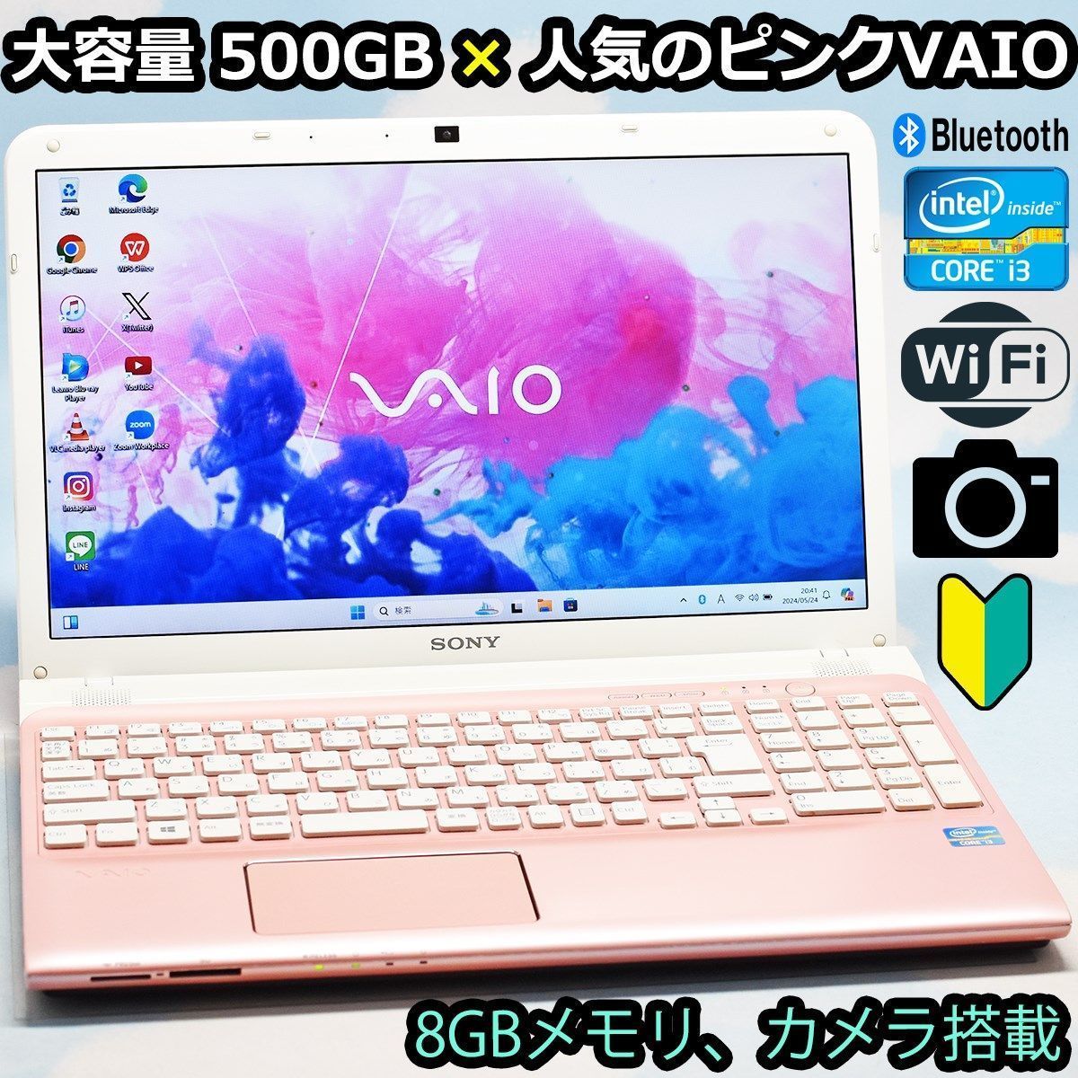 人気のピンクVAIO SONY 8GBメモリ Bluetooth、カメラ、マイク、WIndows11、大容量500GB ノートパソコン SSD交換可！  CD DVD Web会議 WPS Office エクセル資料 YouTube 初心者さん 初期設定済み