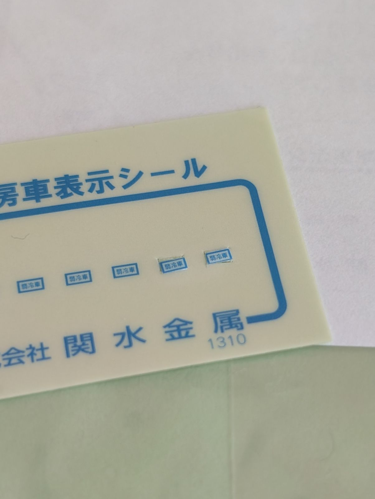 10-1201