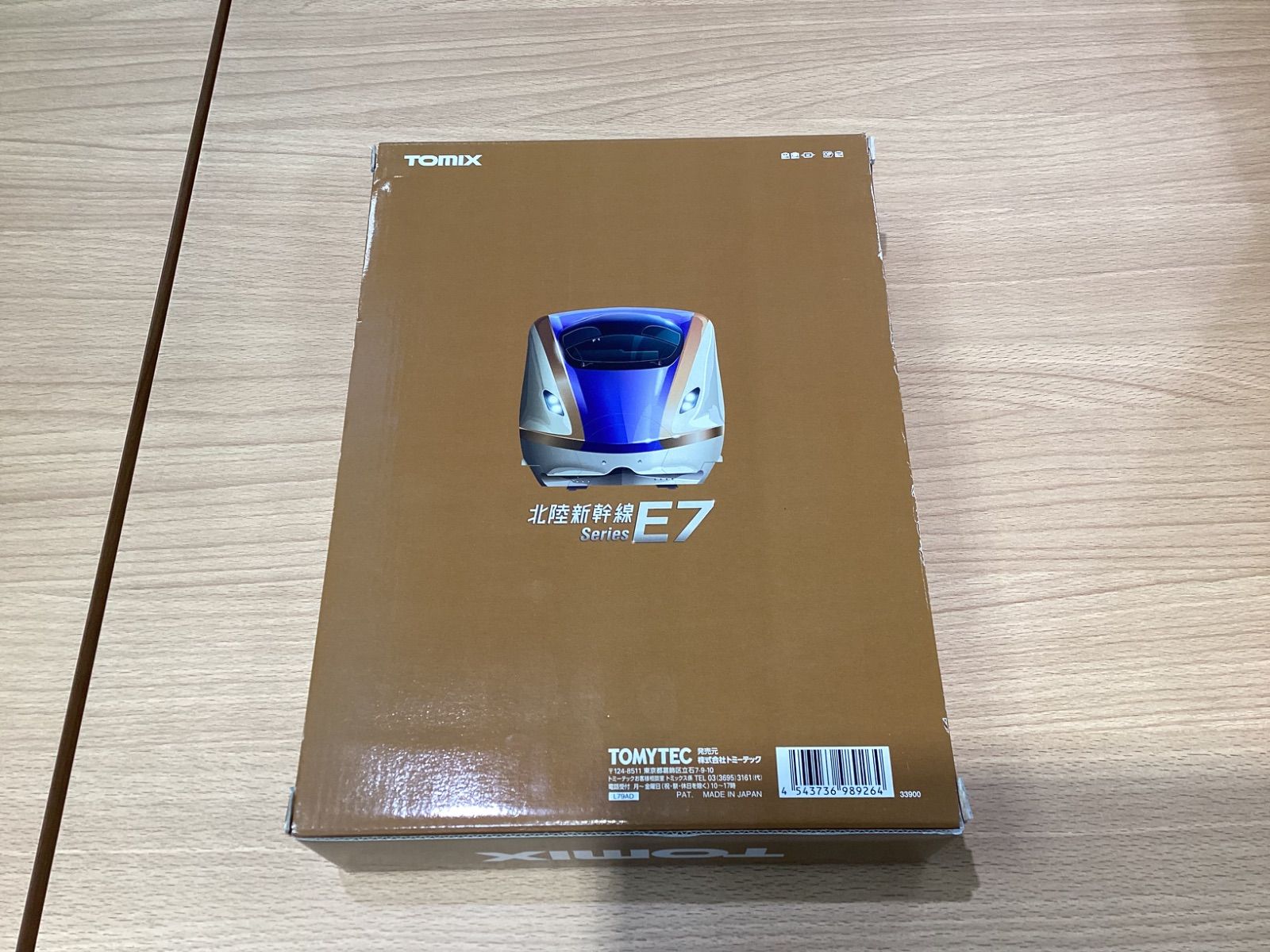E7系北陸新幹線セット限定品 TA152 TOMIX Nゲージ 98926 限定品 E7系北陸新幹線 セット