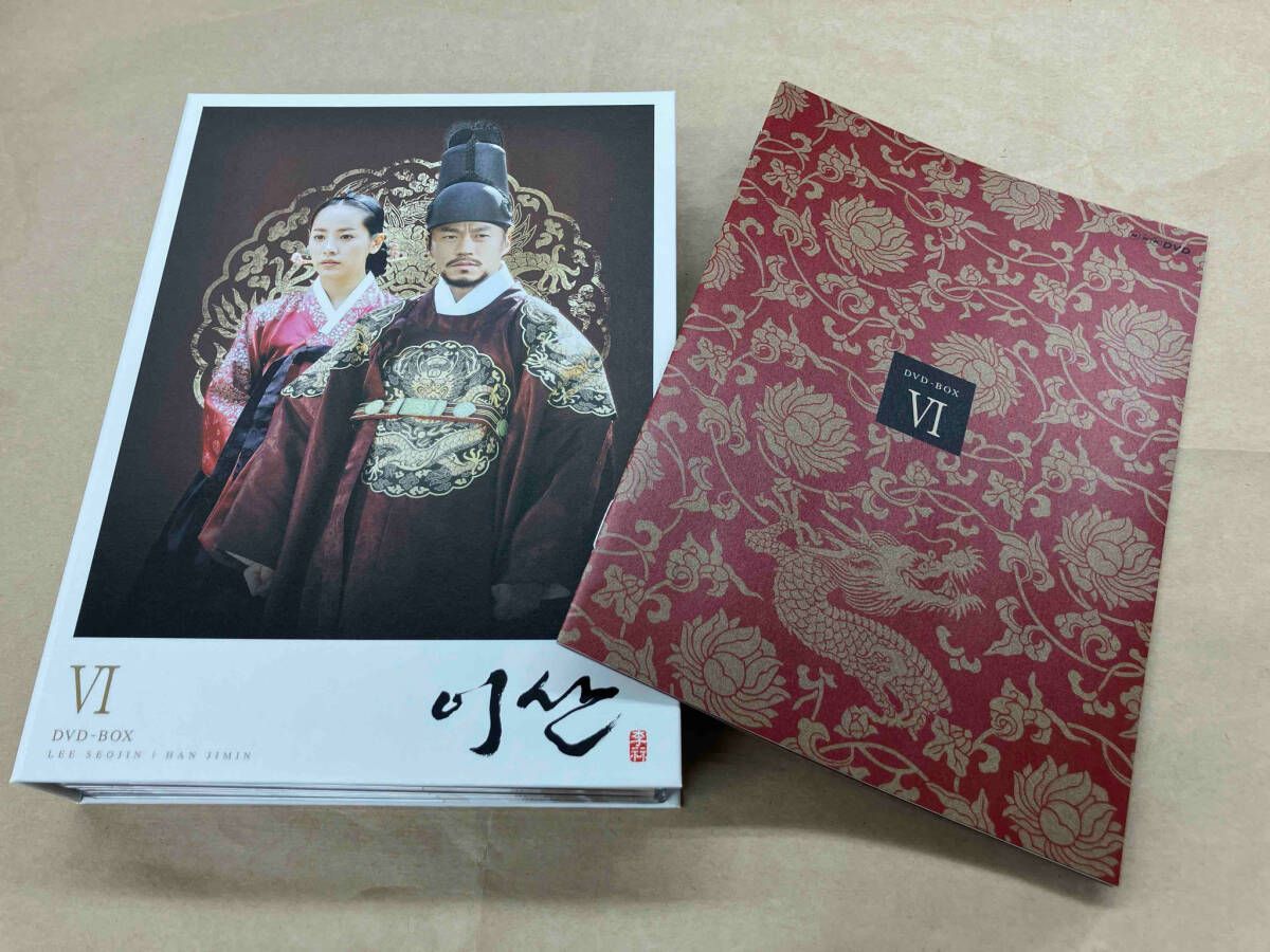 ★☆ イ・サン DVD-BOX VI Amazon.com: Yi San Dvd-Box 6 [Import allemand] : Movies & TV