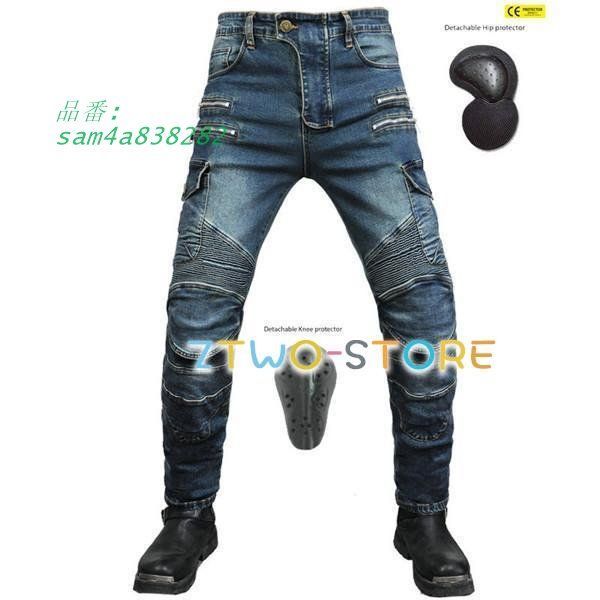 バイクパンツ デニム チノパン バイク用 ライダーパンツ ライディング 通気 夏 メンズ 防風 膝用 スリム スキニー 耐磨 プロテクター装備 秋 am4a838282