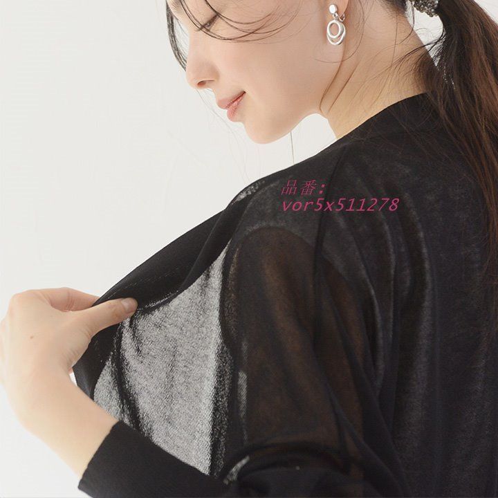 ドルマンカーディガン レディース