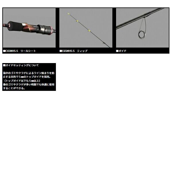 ★★DAIWA　紅牙　N510HB-S　美品★★ ダイワ 紅牙 N510HB-S・K (ロッド・釣竿) 価格比較 - 価格.com