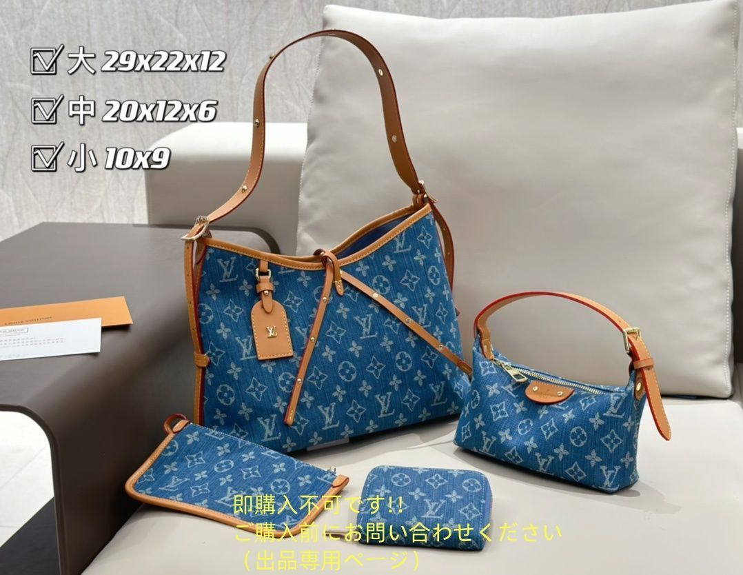 の LOUIS VUITTON ルイヴィトン ショルダーバッグ ハンドバッグ 財布 3点セット
