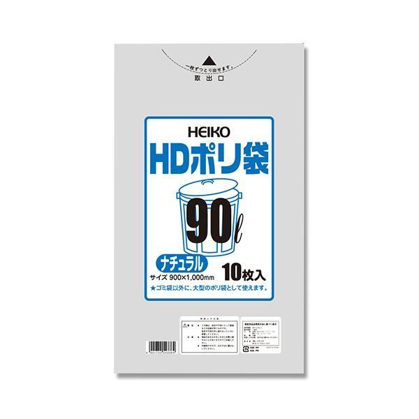 シモジマ HEIKO HDポリ袋 半透明ナチュラル 90L 006601320 1セット 300枚 10枚×30パック