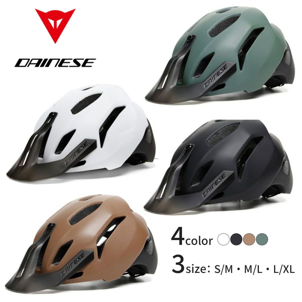 新品・未使用品・定価から50％オフ！】自転車用ヘルメット