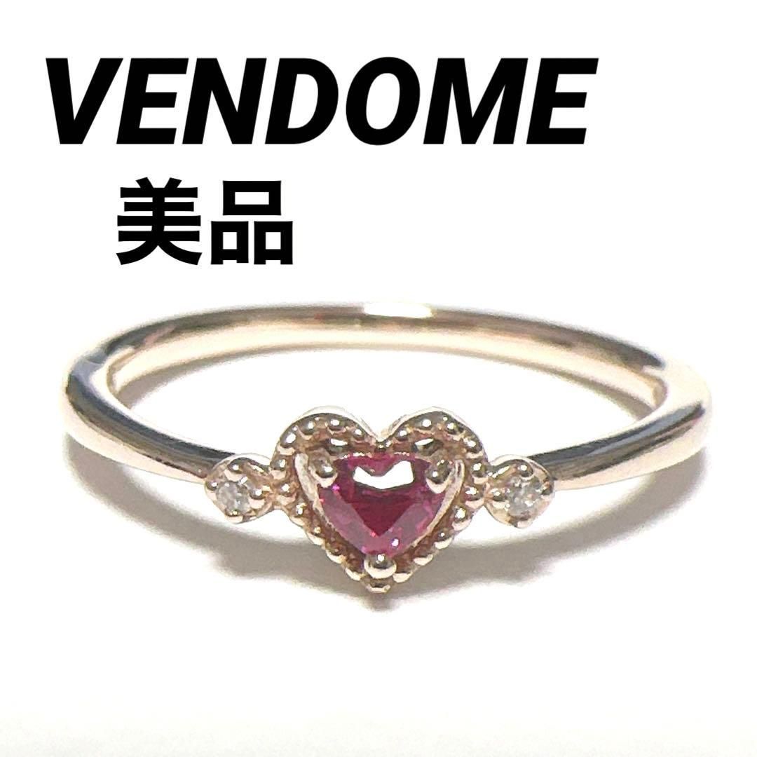美品 VENDOME ヴァンドームアオヤマ 指輪 リング K10 カラー