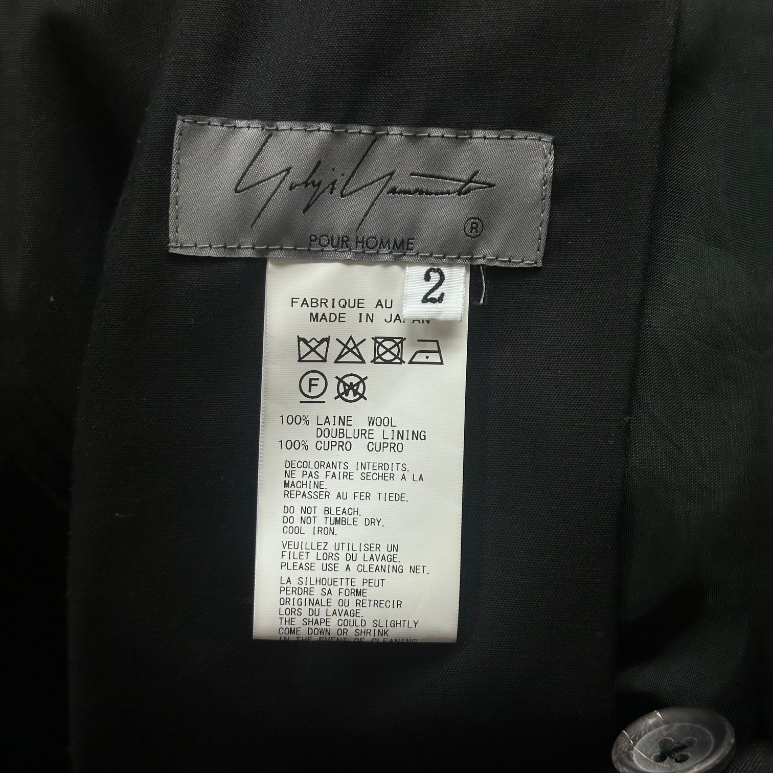 参考上代88000円 Yohji Yamamoto POUR HOMME WOOL GABARDINE
