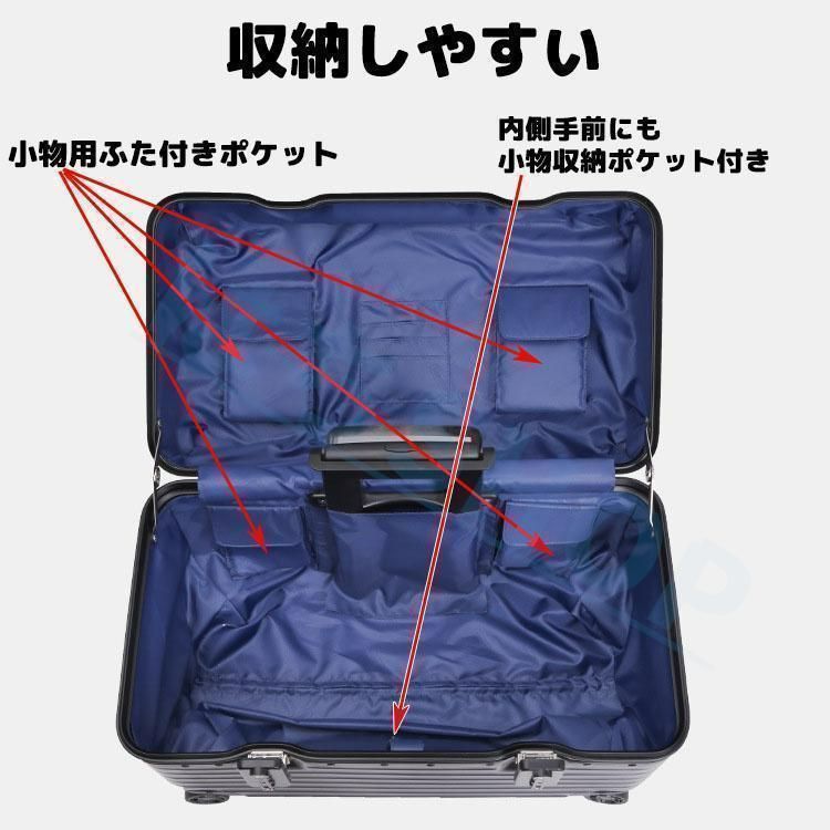 上開き