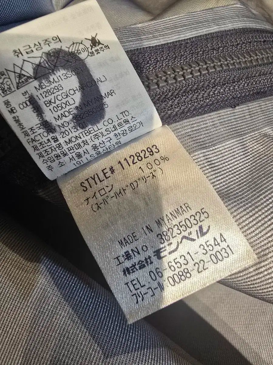 mont-bell モンベル サンダーパス 旧モデル 105 xl HRDEVELOPMENT_JP