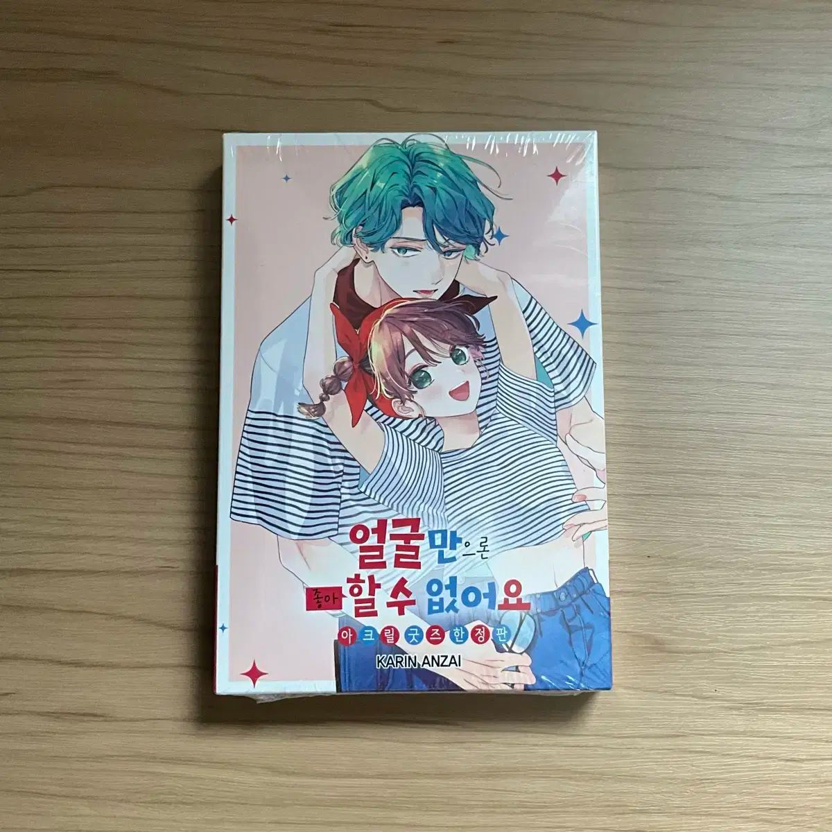 オン・ザ・フェイス・アローン 気に入るはずです 結婚した そこにはありません 8 巻 アクリル グッズ 限定版 限定盤 期間限定 未開封