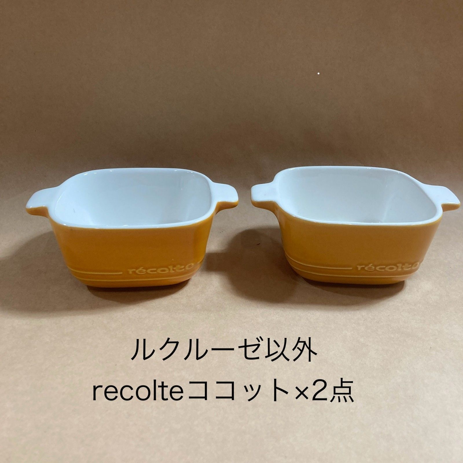 希少★ル・クルーゼ★32★プレート LE CREUSET - 希少 ル・クルーゼ ココット ロンド 18㎝ フィグ