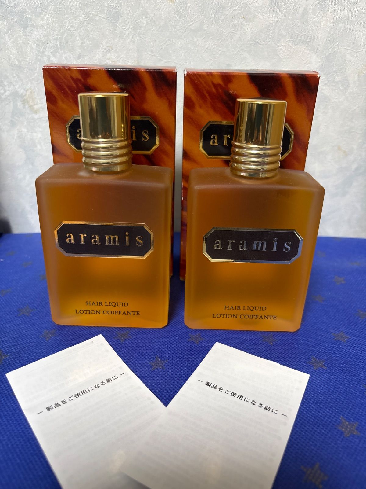 アラミスヘアーリキッド120ml 未使用 2本セット 未使用