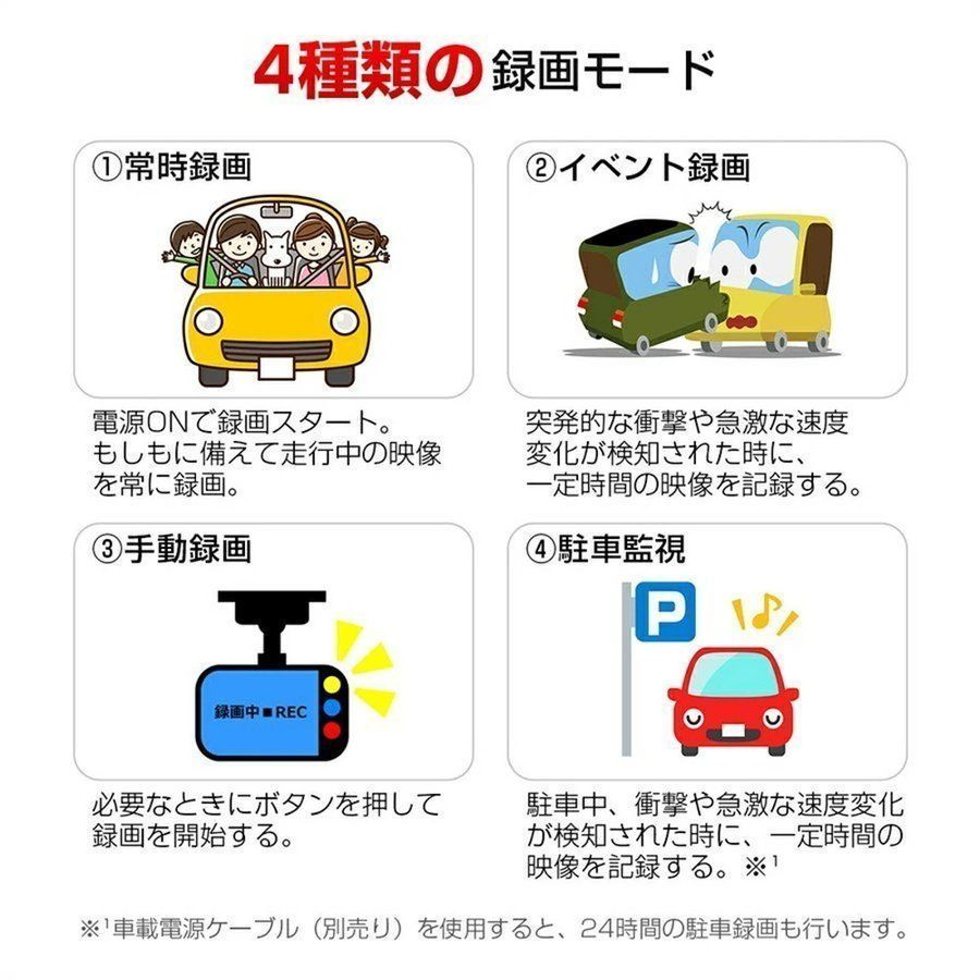 センサー