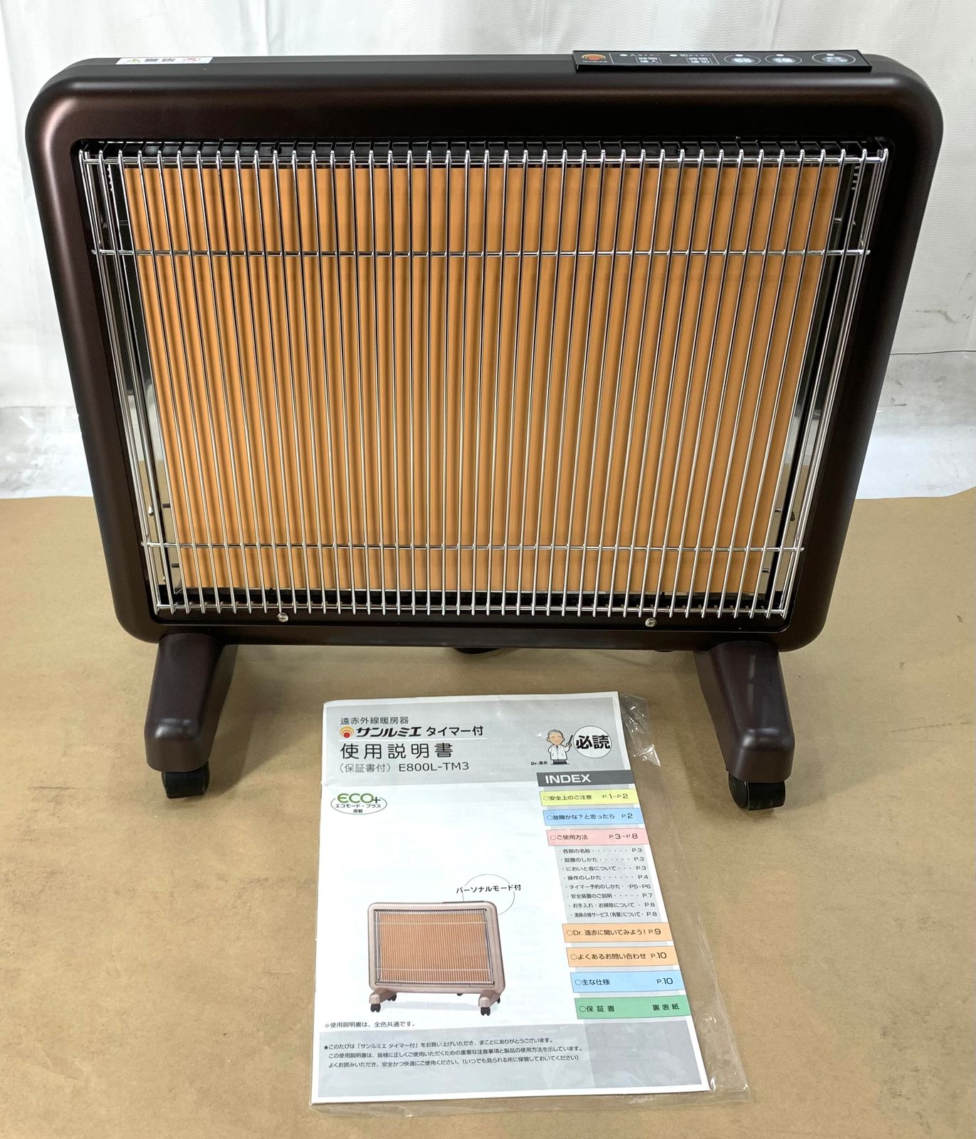 極美品】 サンルミエ 遠赤外線 パネルヒーター 日本製 E800L-TM3 
