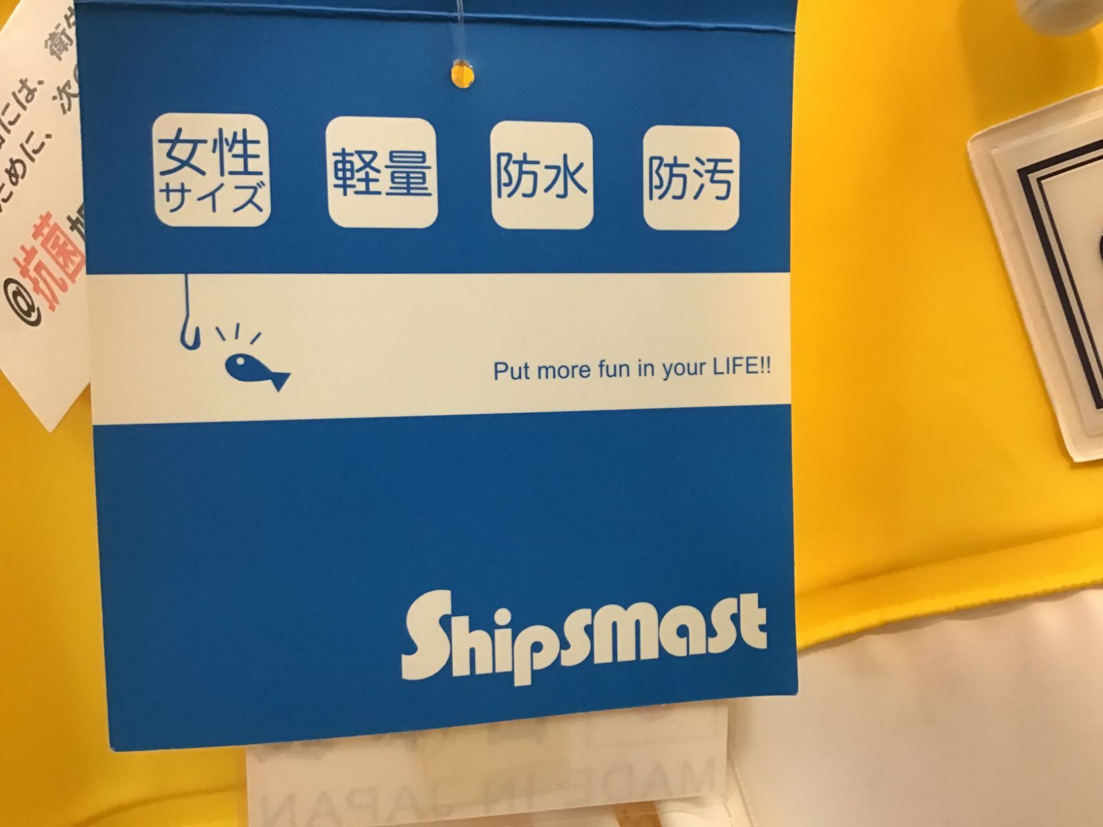 ジャケット