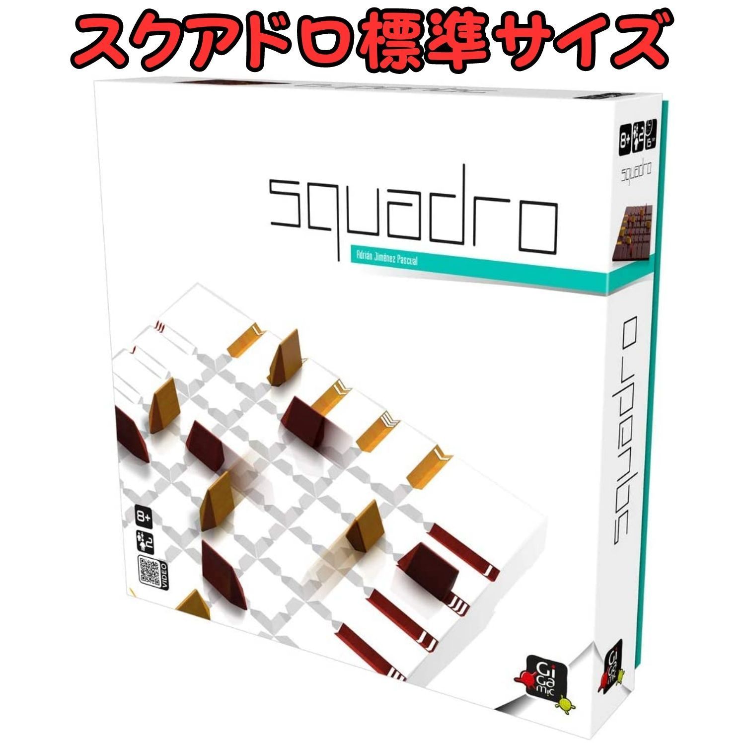 完全新品] 標準サイズ GIGAMIC ギガミック SQUADRO スクアドロ 並行