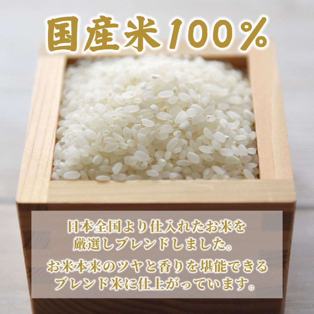 白米】国産 金俵 20kg(5kg×4袋) 国産 ブレンド米 お米 白米 米