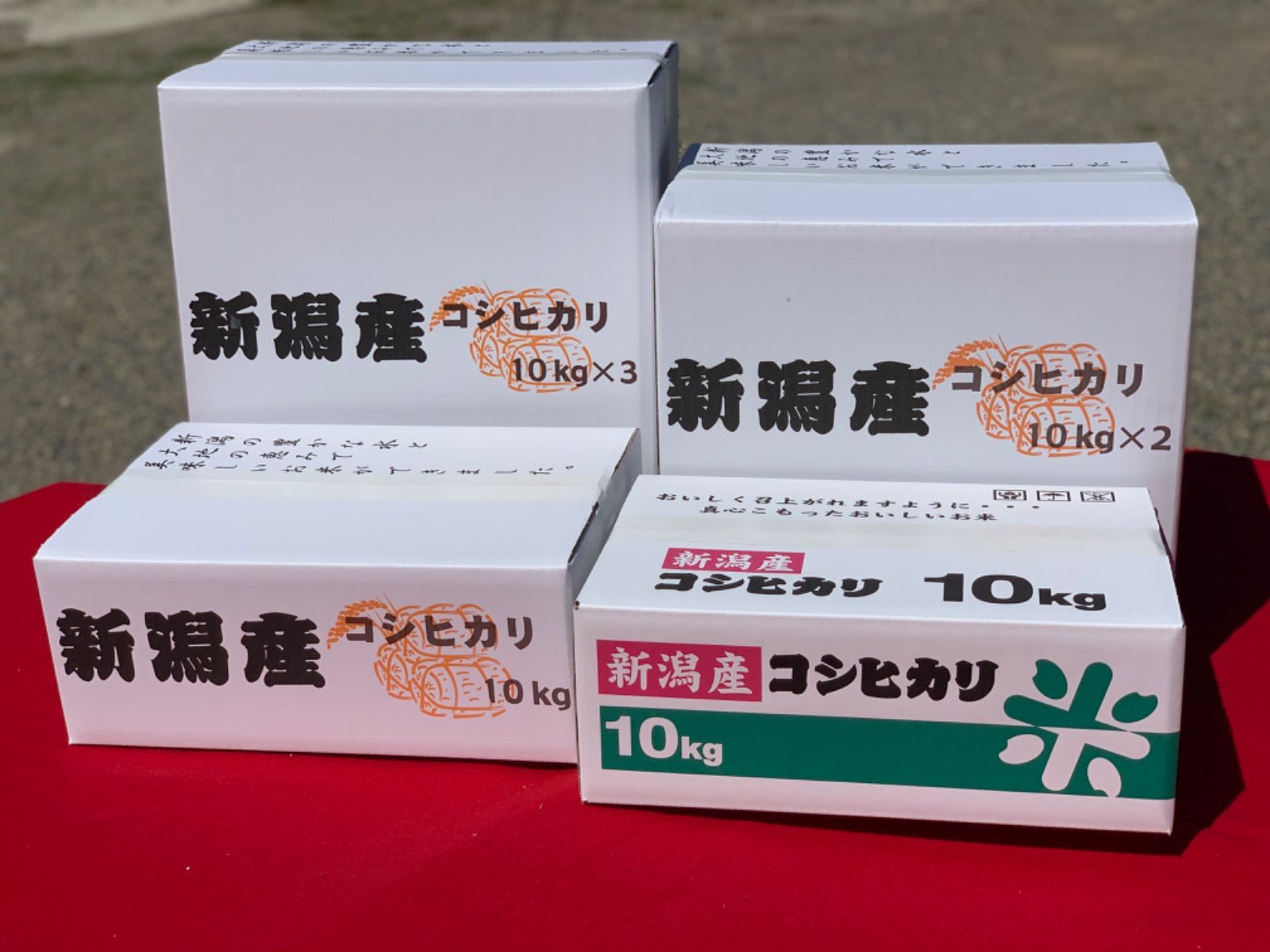 新米・令和5年産玄米新潟新之助 30kg（10kg×3）精米無料☆農家直送15 - 米