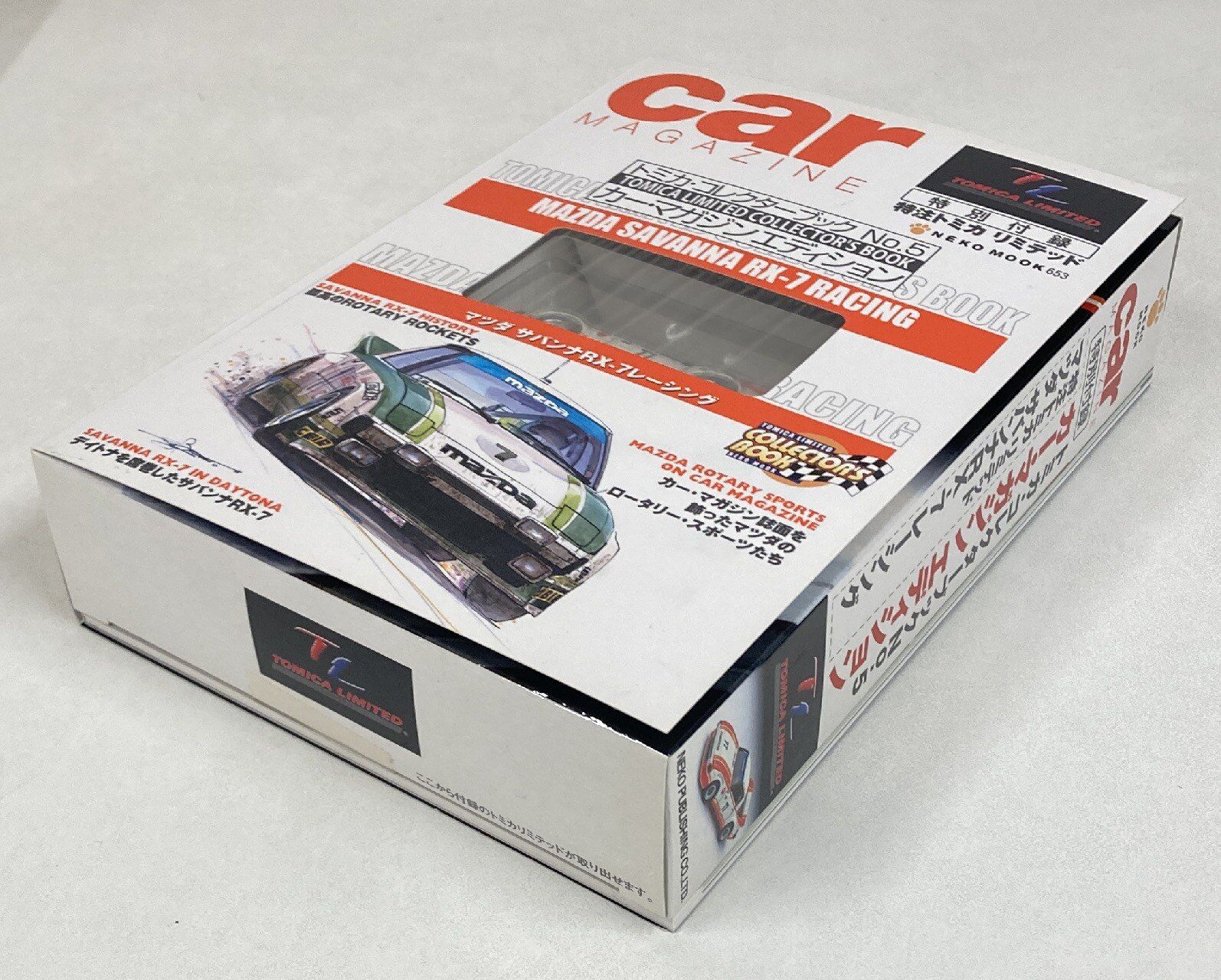 ネコパブリッシング トミカ・コレクターブック№1～12 ネコパブリッシング トミカ・コレクターブック№1～12 トミカ