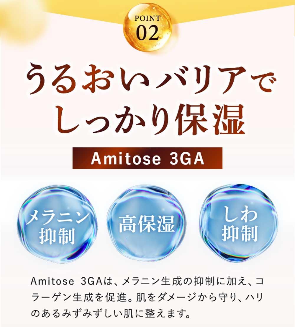 新品 ANTEA VCセラム アンテア 美容液 日本製 年齢肌 肌トラブル