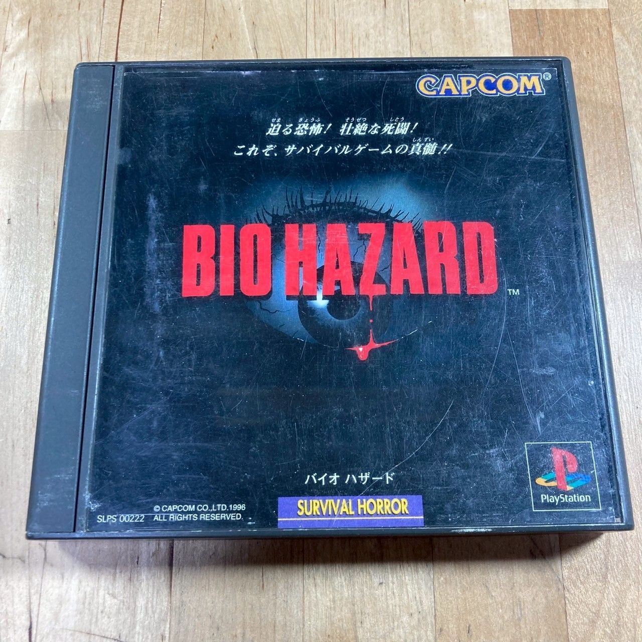 バイオハザード Z/X】バイオハザードコラボカード「ルーカス・ベイカー