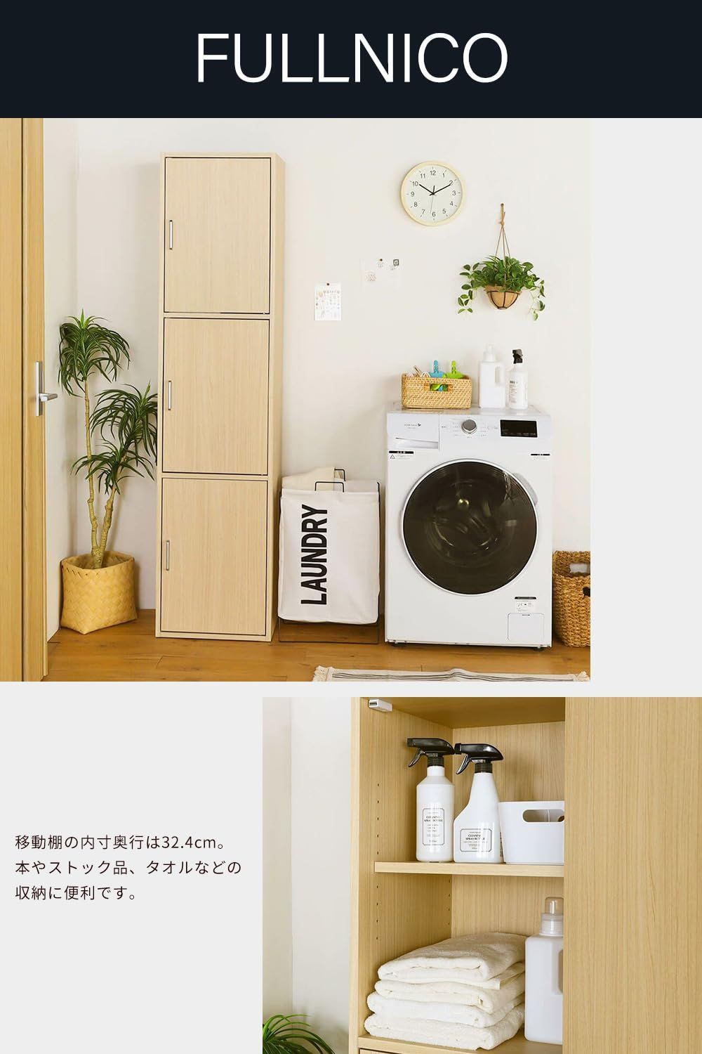 同シリーズで 自由自在