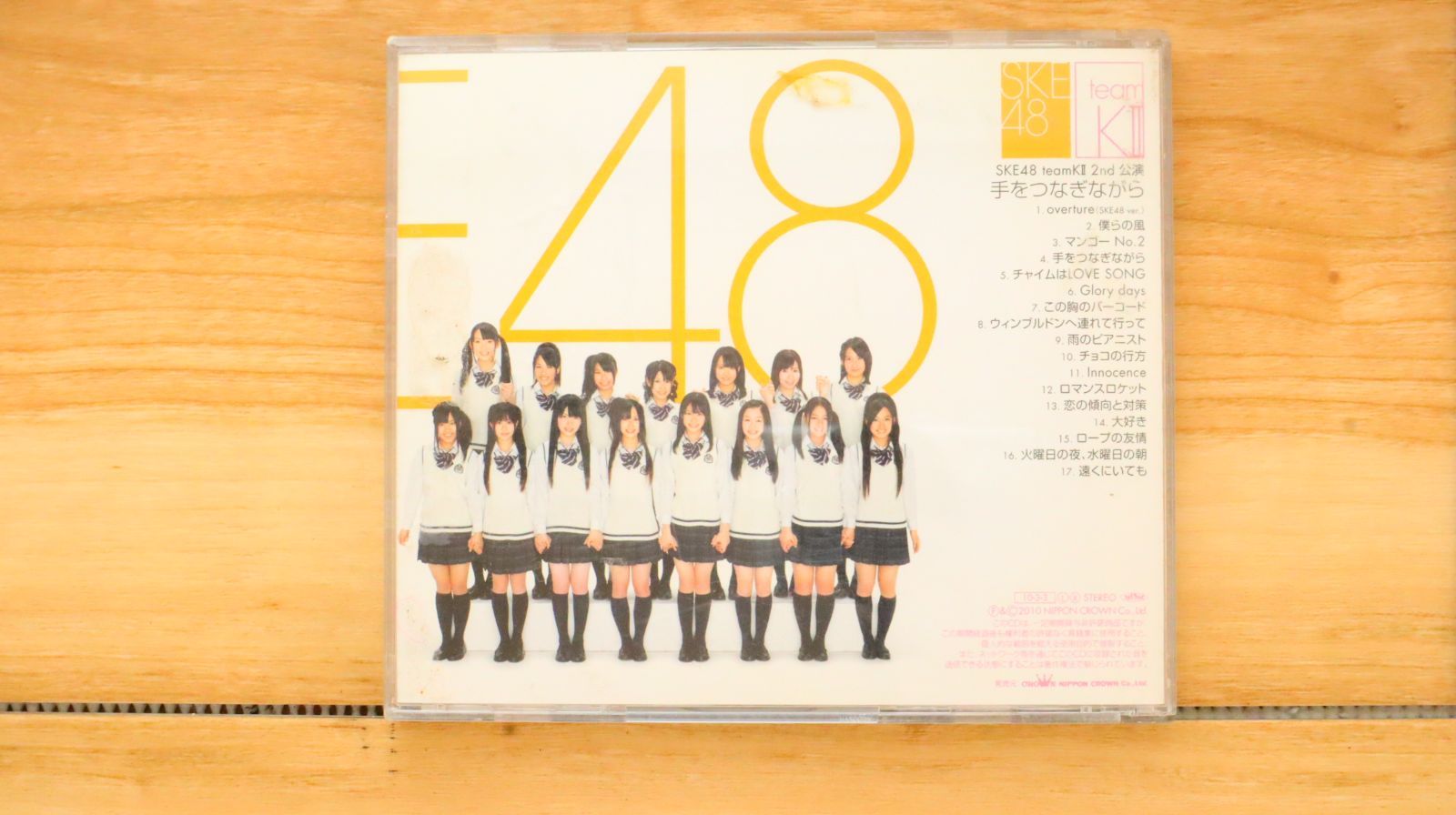 国内盤CD☆エスケーイー フォーティーエイト/SKE48□ 手をつなぎ