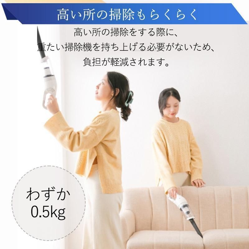 パワフル 車載掃除機