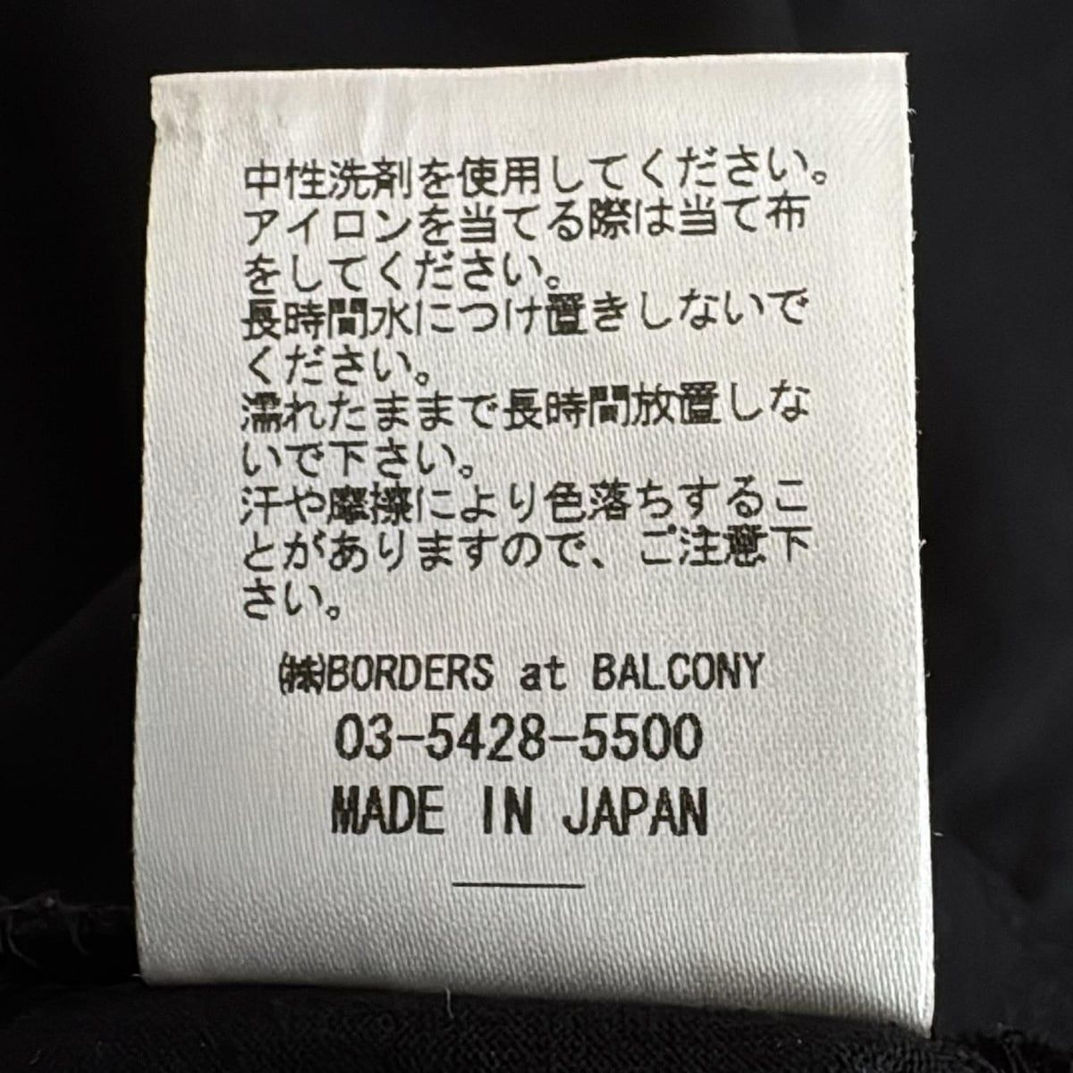 ボーダーズアットバルコニー　ボーダーラウンドネックミニトップス　36 BORDERS at BALCONY 公式サイト丨CLASS BORDER
