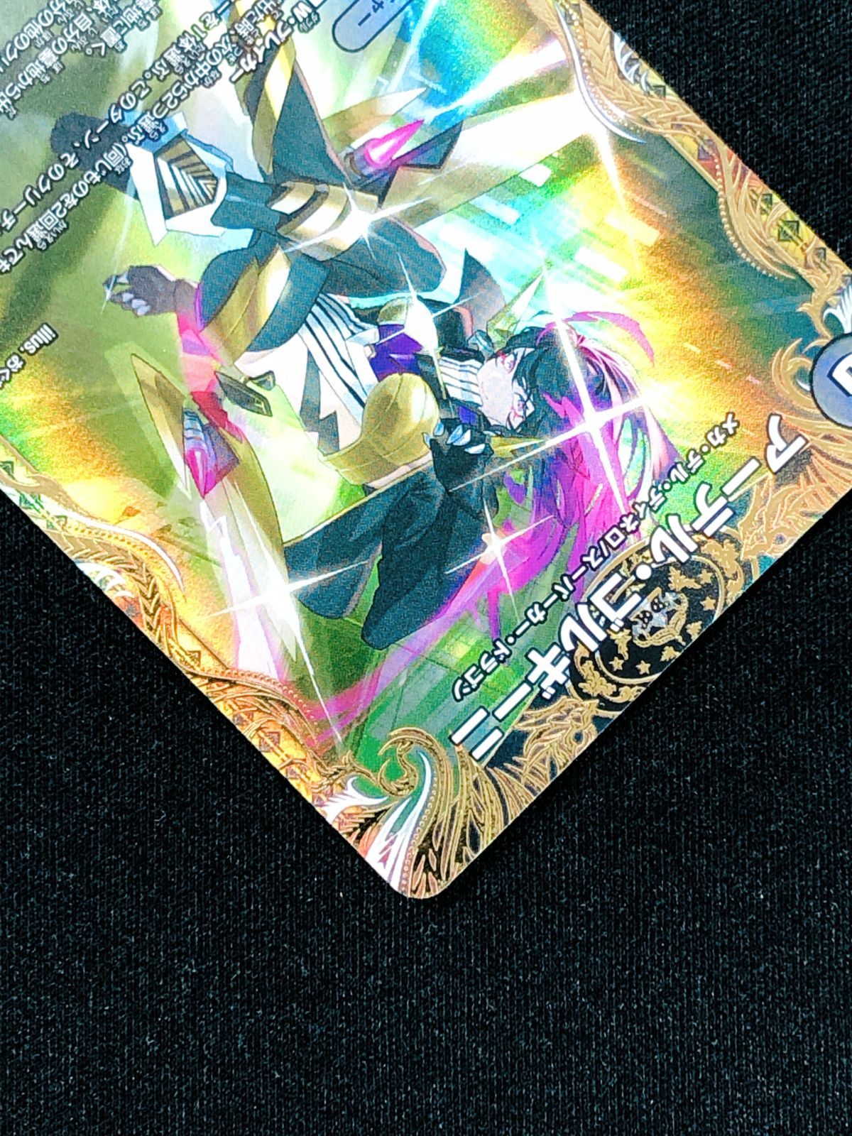 デュエルマスターズ デュエマ アーテル・ゴルギーニ スーパーレア DM24