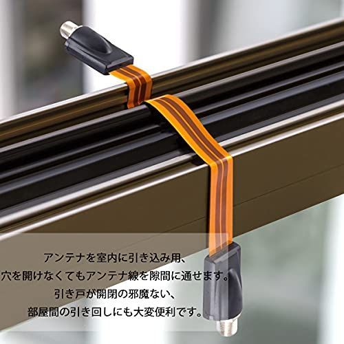 防犯カメラ　窓用隙間ケーブル付き 1本 27cm 隙間ケーブル 防犯カメラ 延長コード 室内 窓戸 屋外用