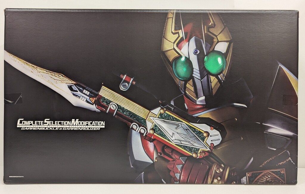 仮面ライダー剣 CSM