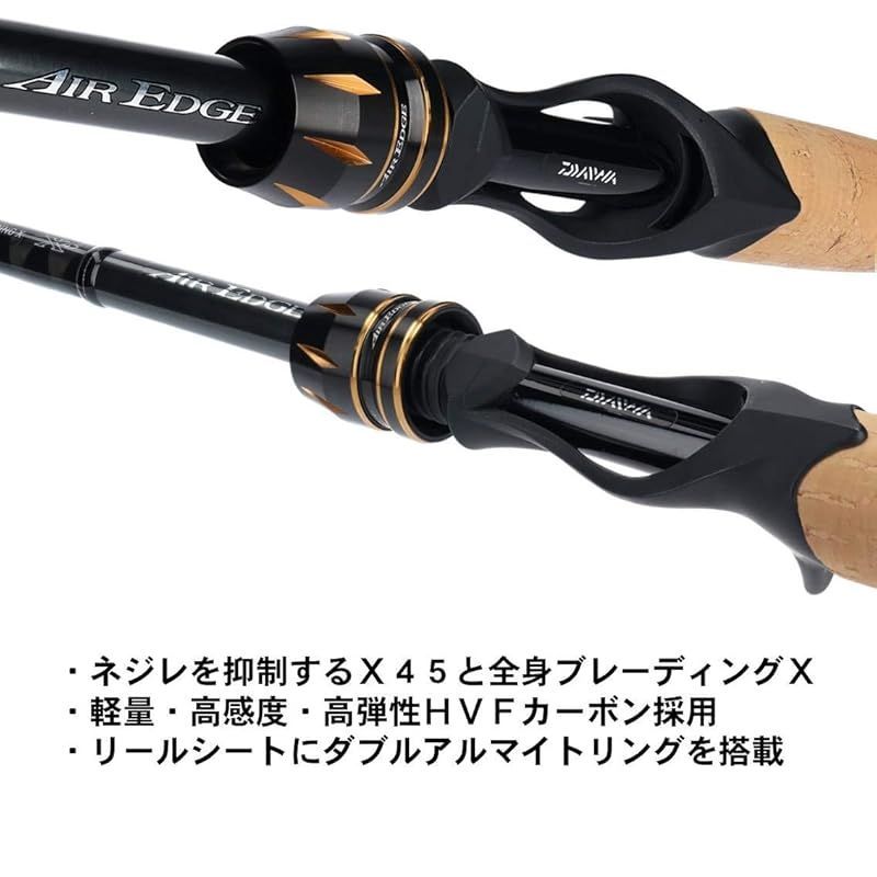 バスロッド