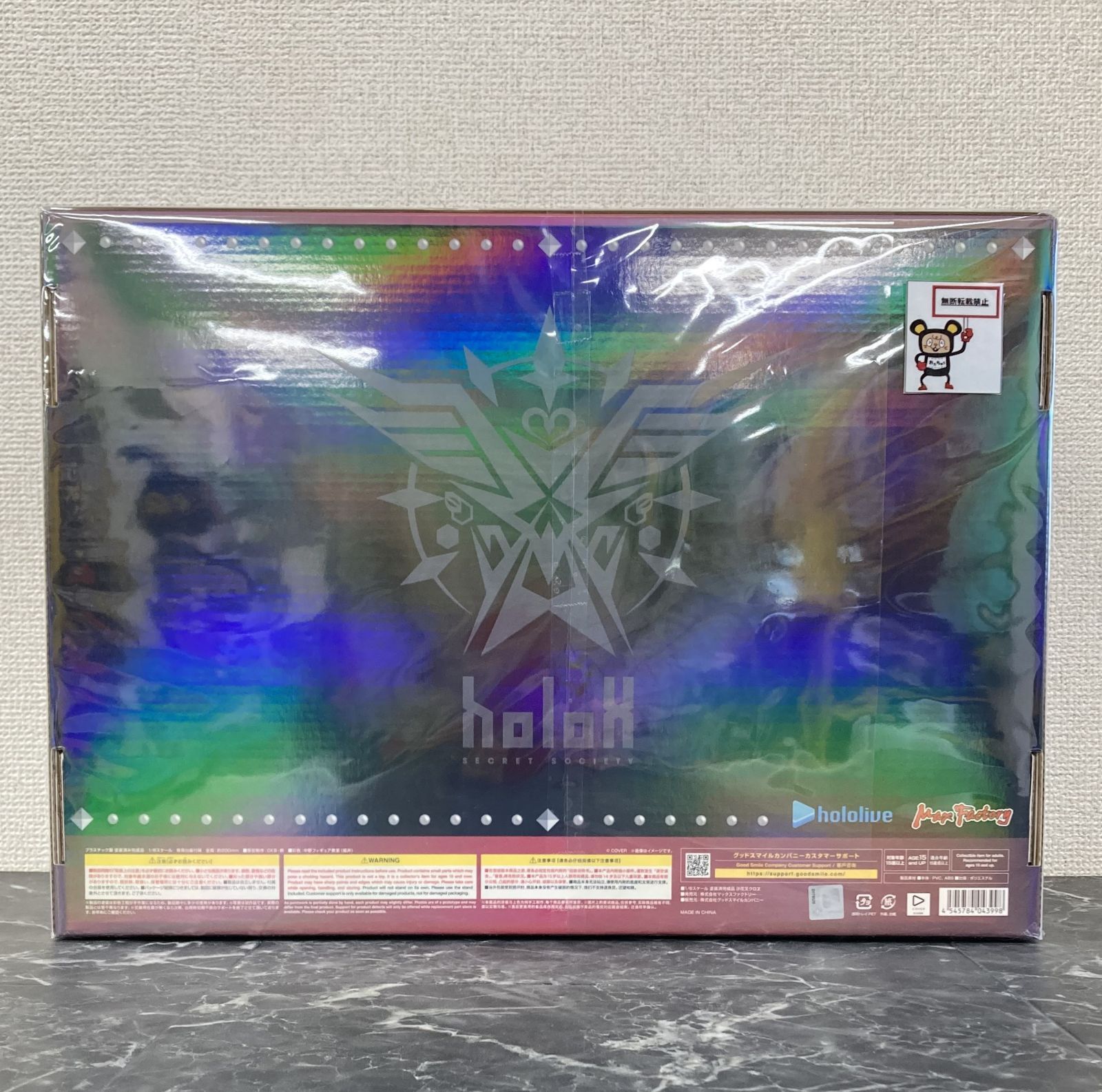 27. 沙花叉クロヱ フィギュア ホロライブプロダクション 1 6 プラスチック製塗装済み完成品 店舗併売品