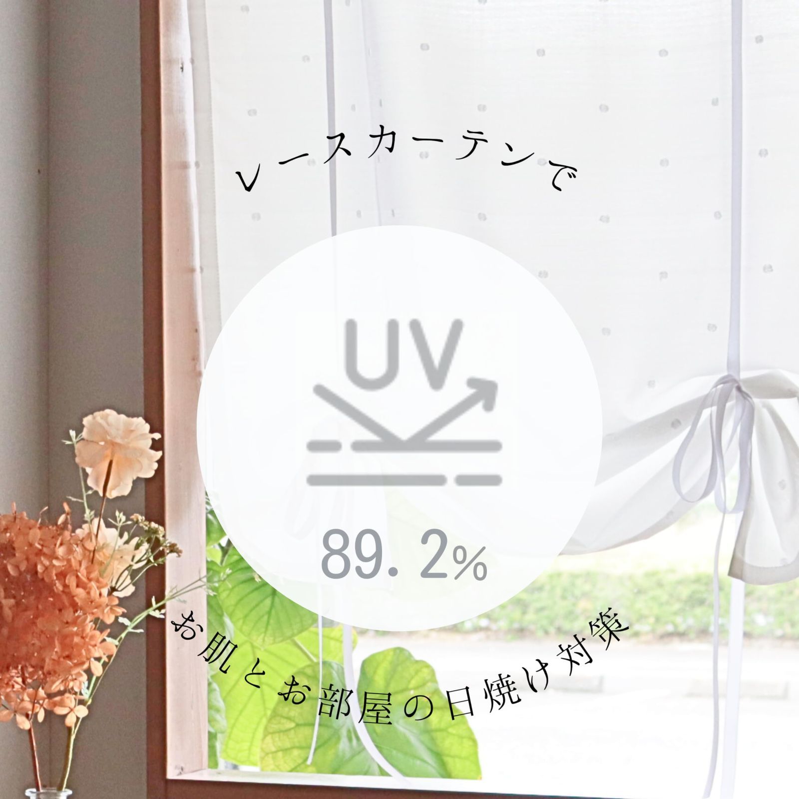 1枚入り x丈120cm 水玉 カフェカーテン のれん 目隠し 幅70cm