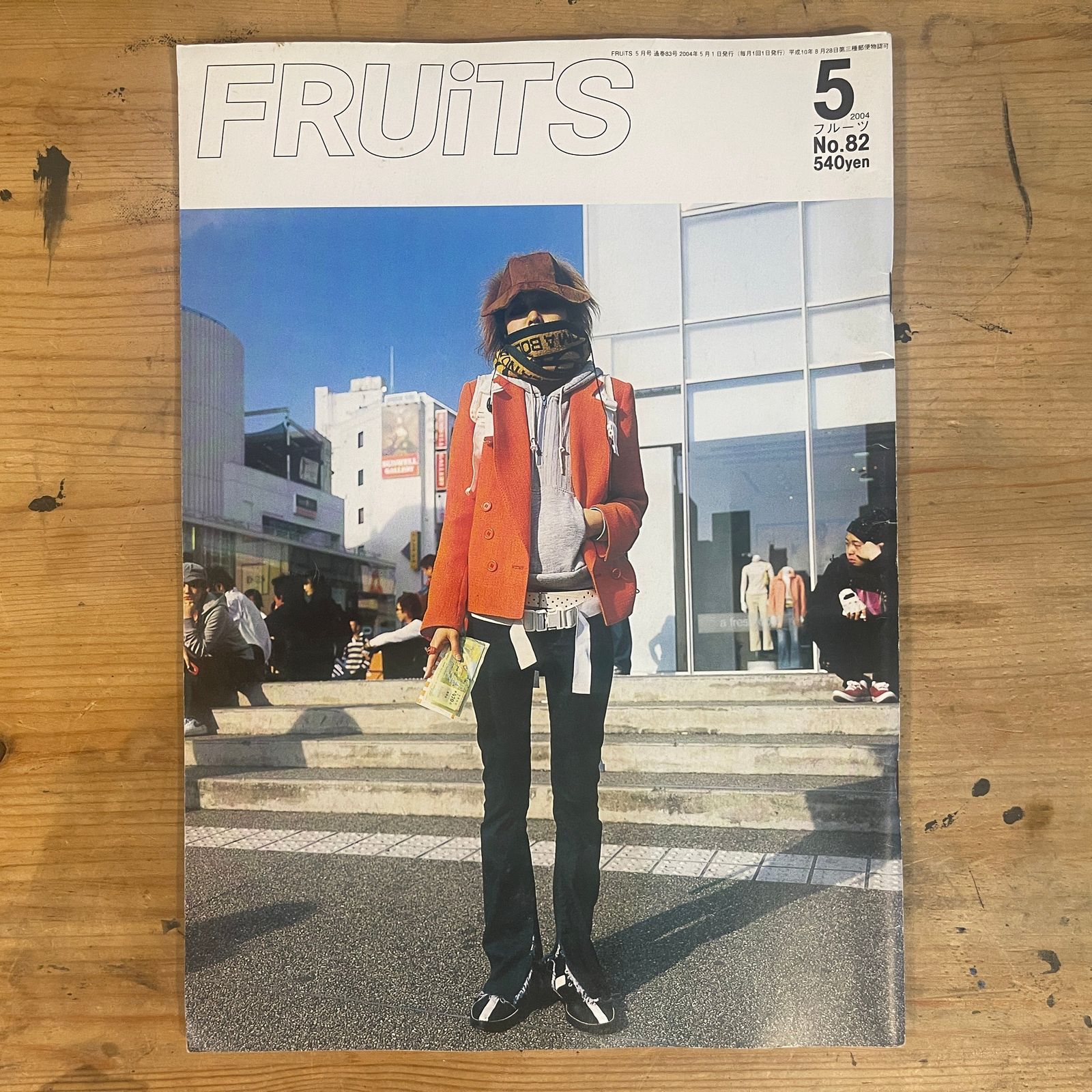 FRUiTS（フルーツ）2004年5月号 No.82 FRUiTS Magazine May 2004