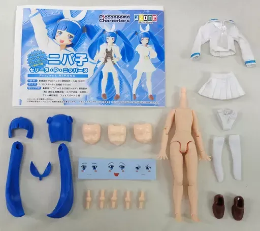 2025年最新】ニパ子 ガレージキットの人気アイテム - メルカリ