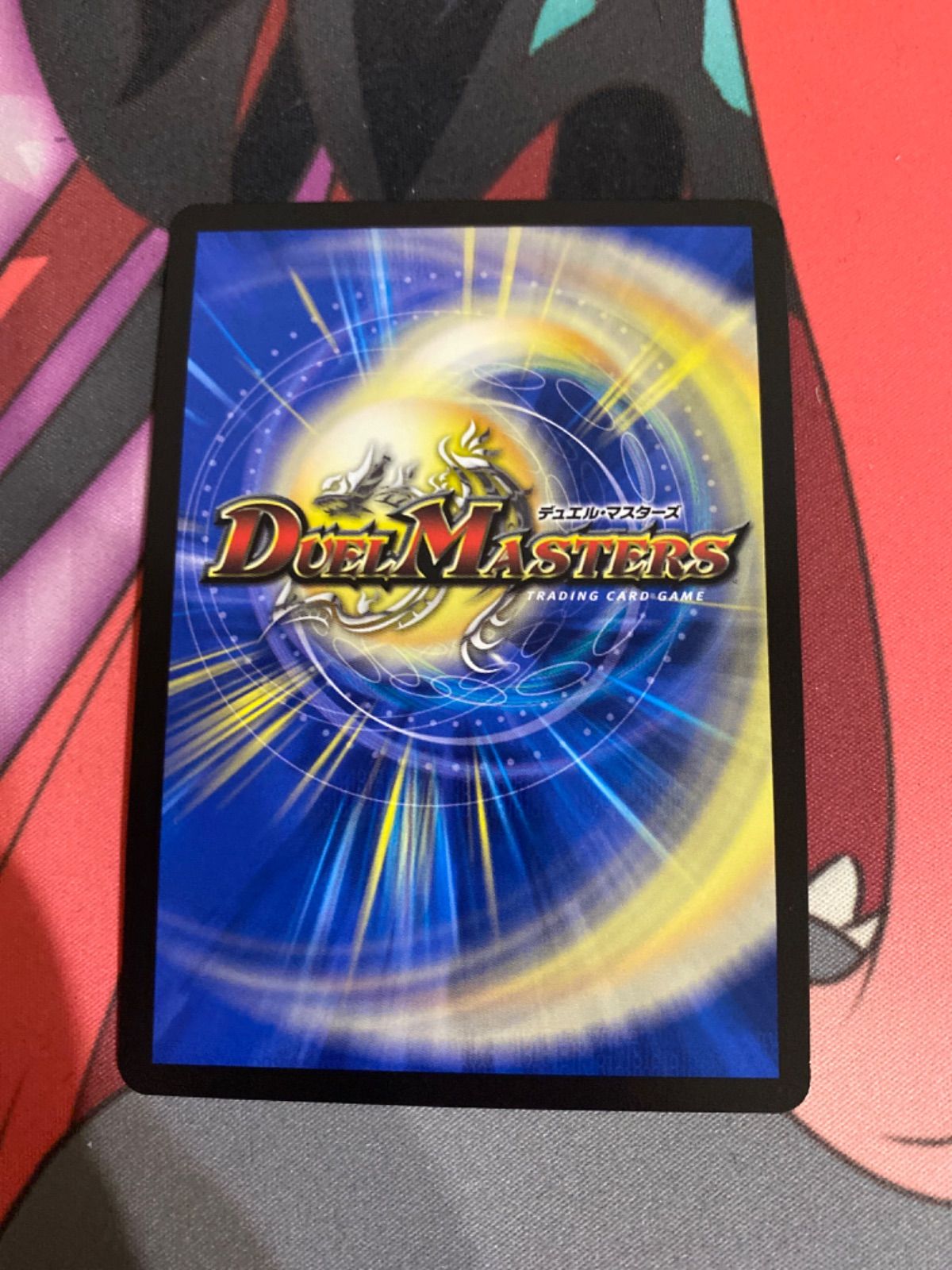 デュエルマスターズ 王闘竜皇ボルシャックドラゴン シークレット 