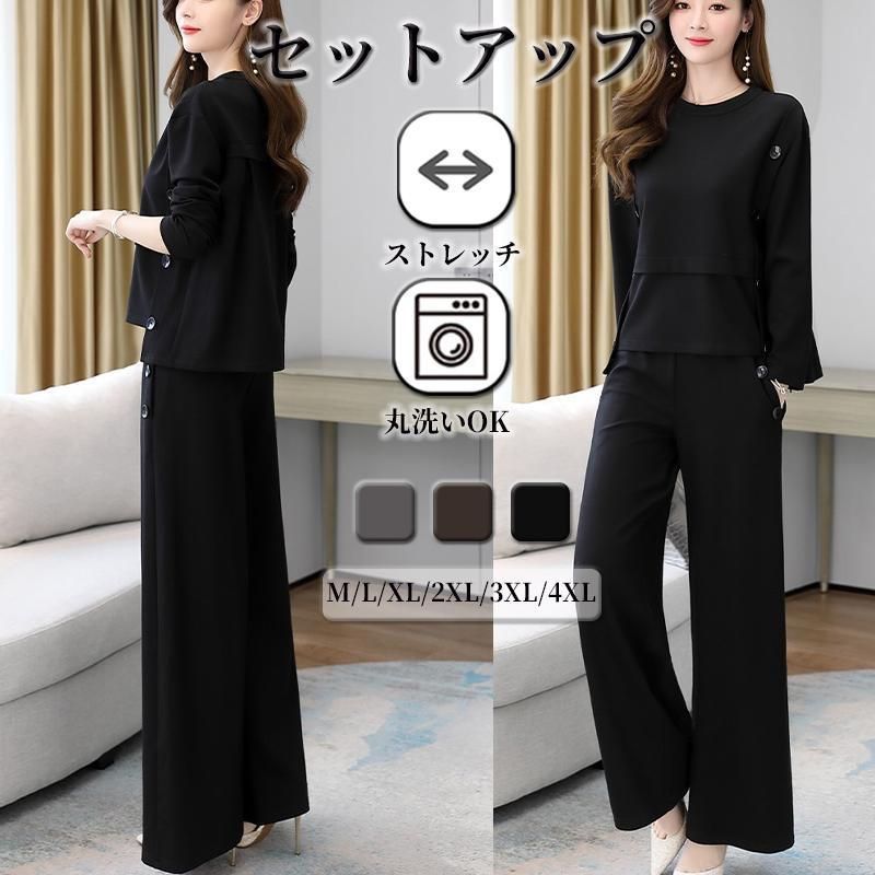 パンツスーツ レディース 卒業式 入学式 服 母 ママ スーツ