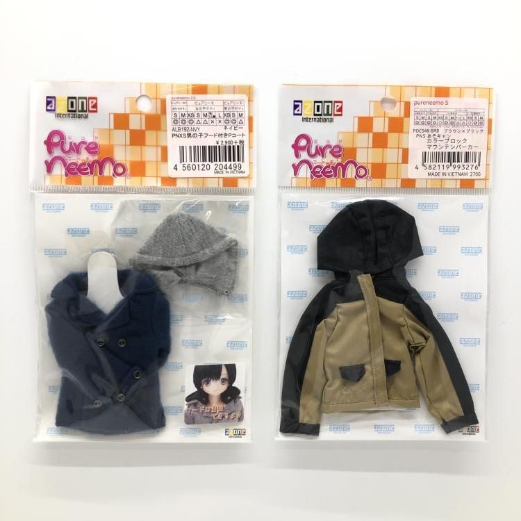 一部開封品 ピュアニーモ