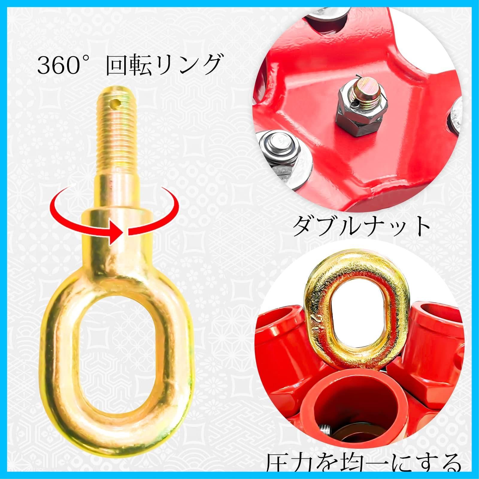 3脚ヘッド チェーンブロック