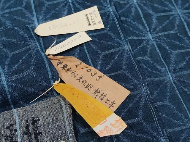 平和屋本店□希少 夏物 日本工芸会正会員 林宗平 重要無形文化財 越後  