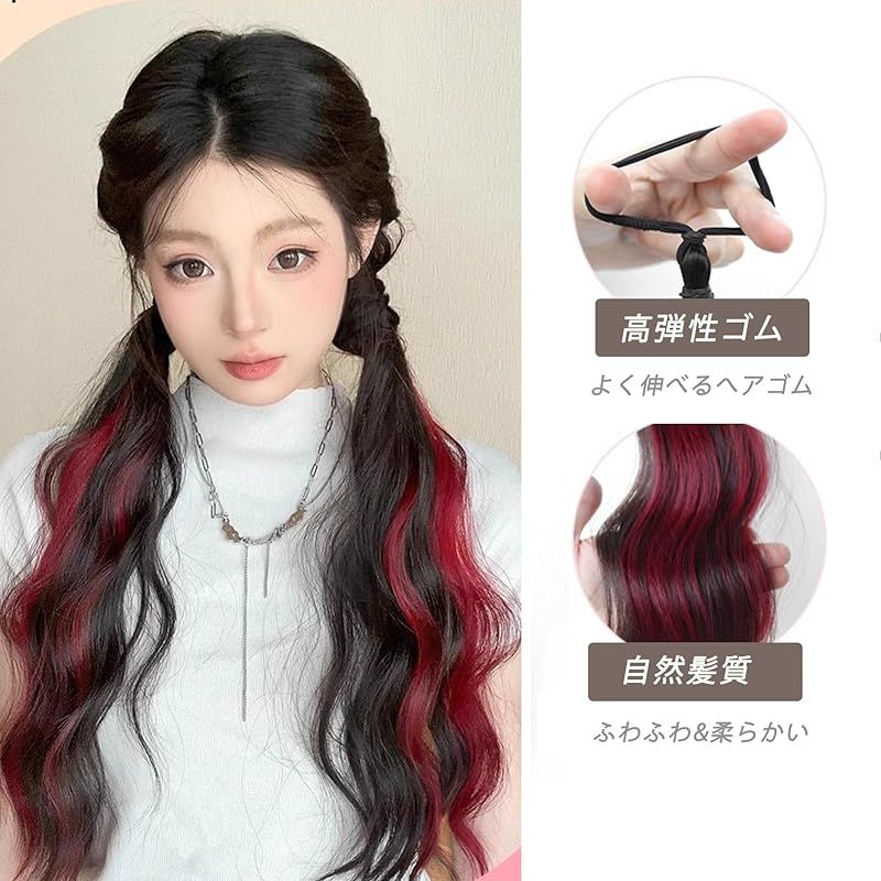 Natunofu エクステ ウィッグ ロング ポニーテールウィッグ お団子