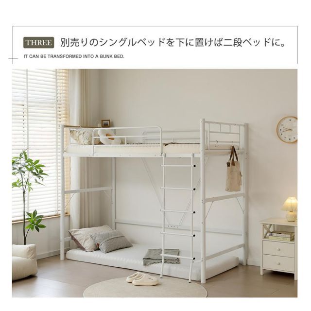 ロフトベッド パイプベッド シングル コンセント付き 宮 ロフト ベッド 北欧風 170cm ロフト ベッド 大人用 二段ベッド 子供 スチール 耐震 ベッド 学生寮 NEXPOTALLINN_EU